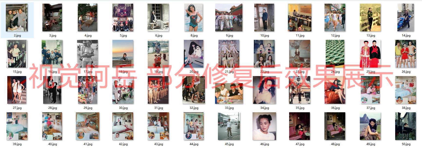 AI老照片修复项目,拼多多+视频号获客,做到近6位数GMV的5700字实操复盘 - 插图 5