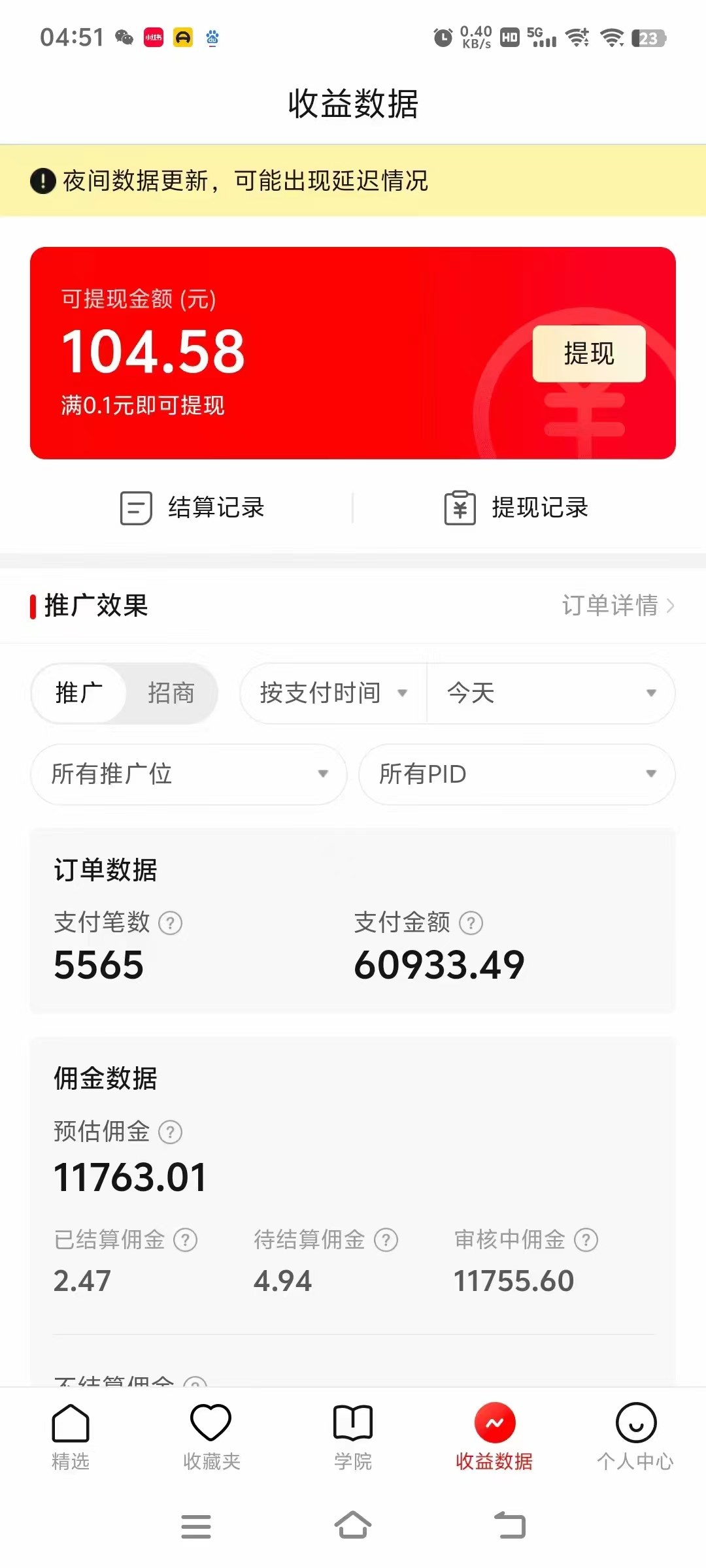 项目成果截图