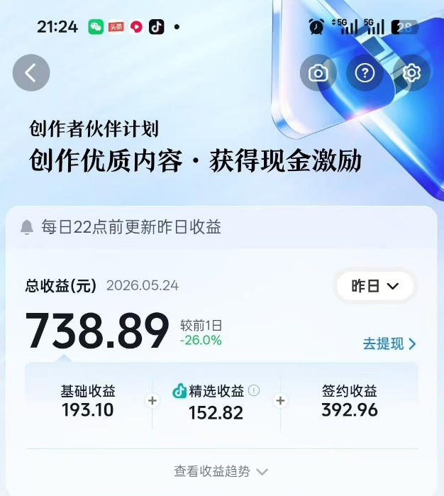 抖音洞穴潜水探险视频教程，AE素材重组加氛围剪辑，不出镜也能做双收益账号 - 插图 1