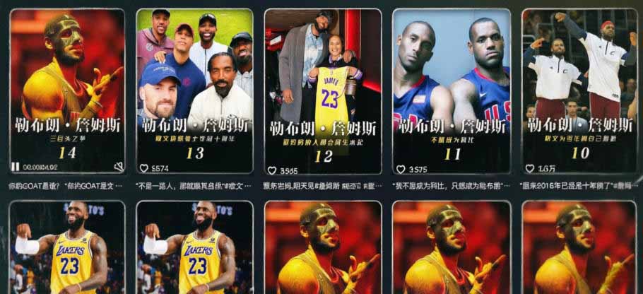 抖音篮球励志人物解说，AI零实拍零出镜，条条进精选拿伙伴计划和精选独家收益 - 缩略图
