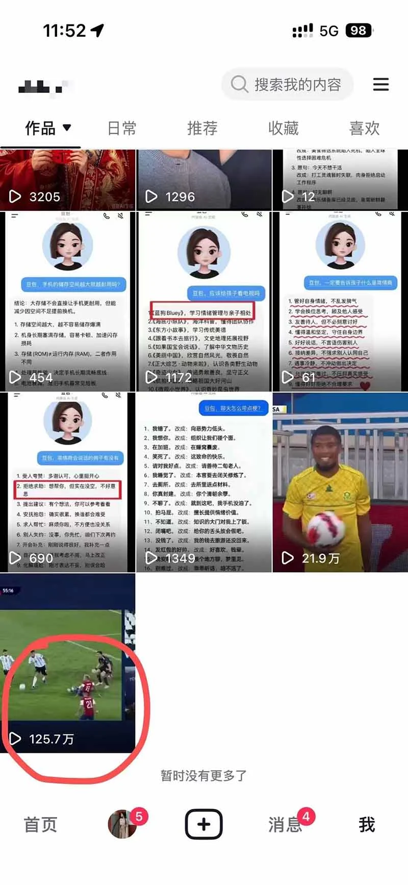今日头条百家号视频号多平台分发,AI 5分钟生成一条原创视频,不用剪辑新手也能做 - 插图 9