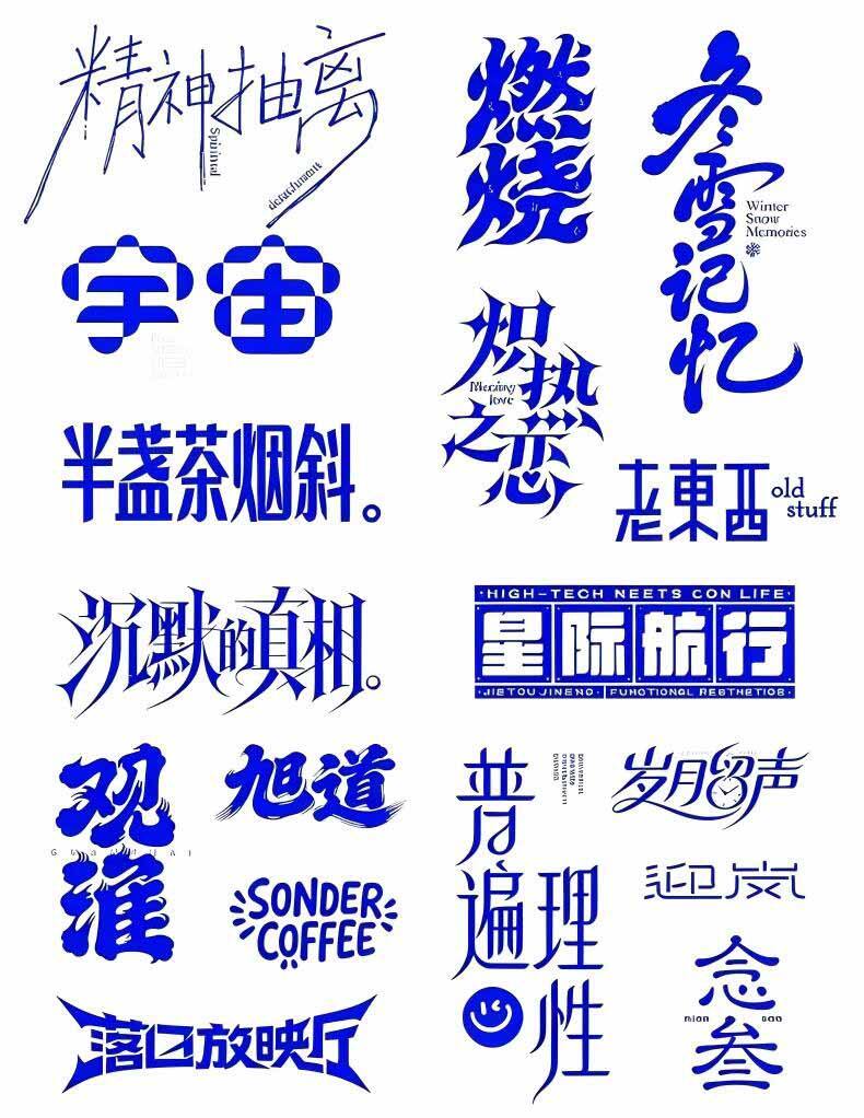 课程内容截图