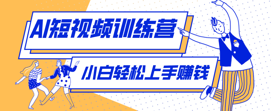 AI感人故事定格漫画视频，真人瞬间转绘画，普通人靠情感共鸣做出破万赞作品 - 缩略图