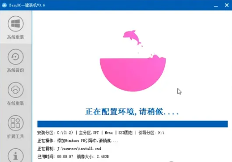 自动配置 PE 环境