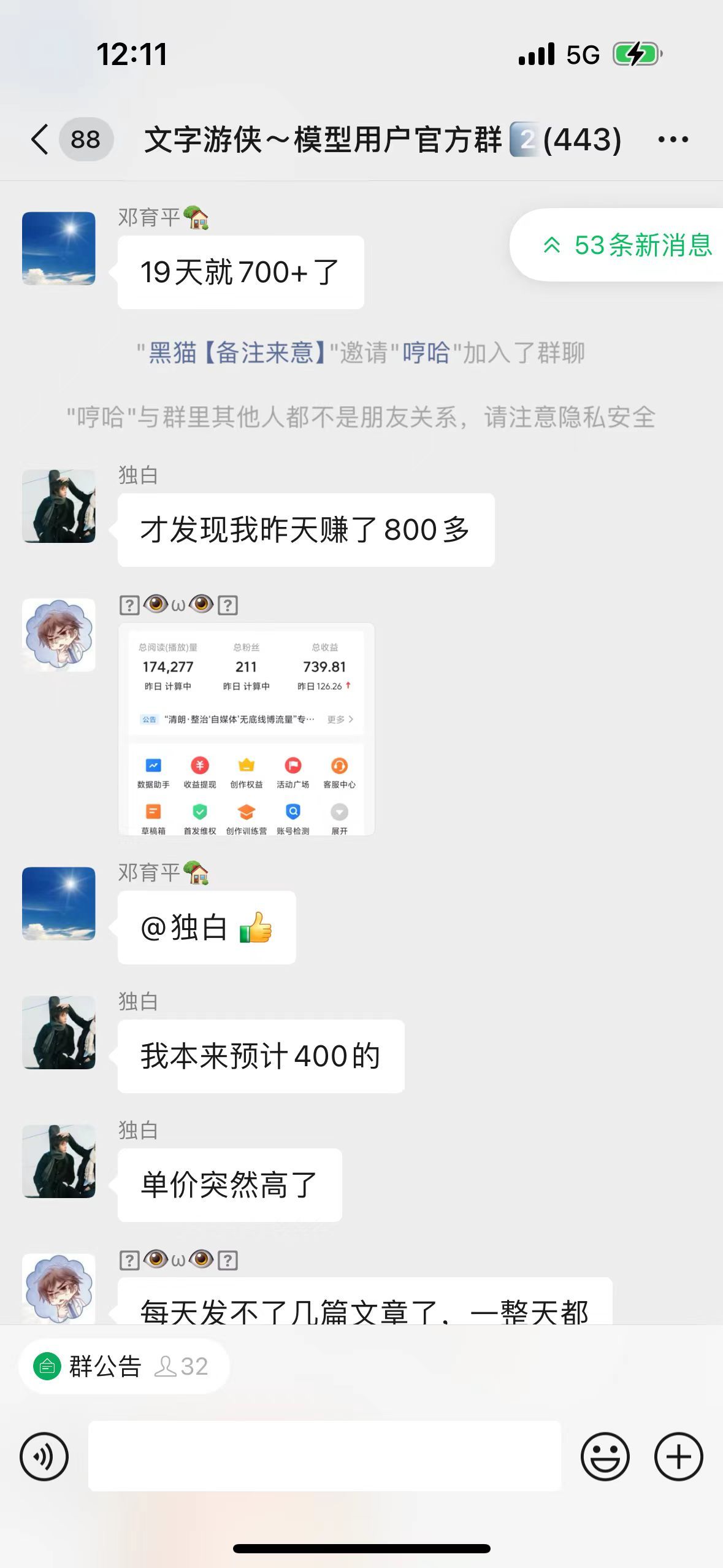 课程资料截图