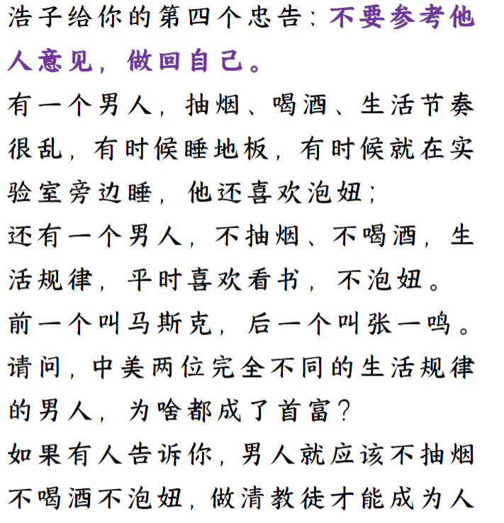 情感六处20250407更新，30+男性必学的恋爱宝典整理分享 - 缩略图