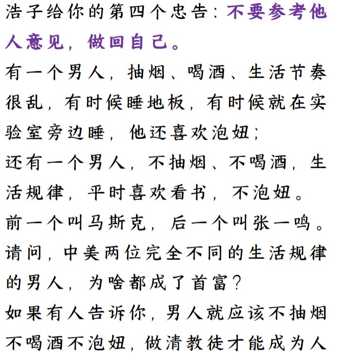 情感六处20250407更新，30+男性必学的恋爱宝典整理分享 - 缩略图