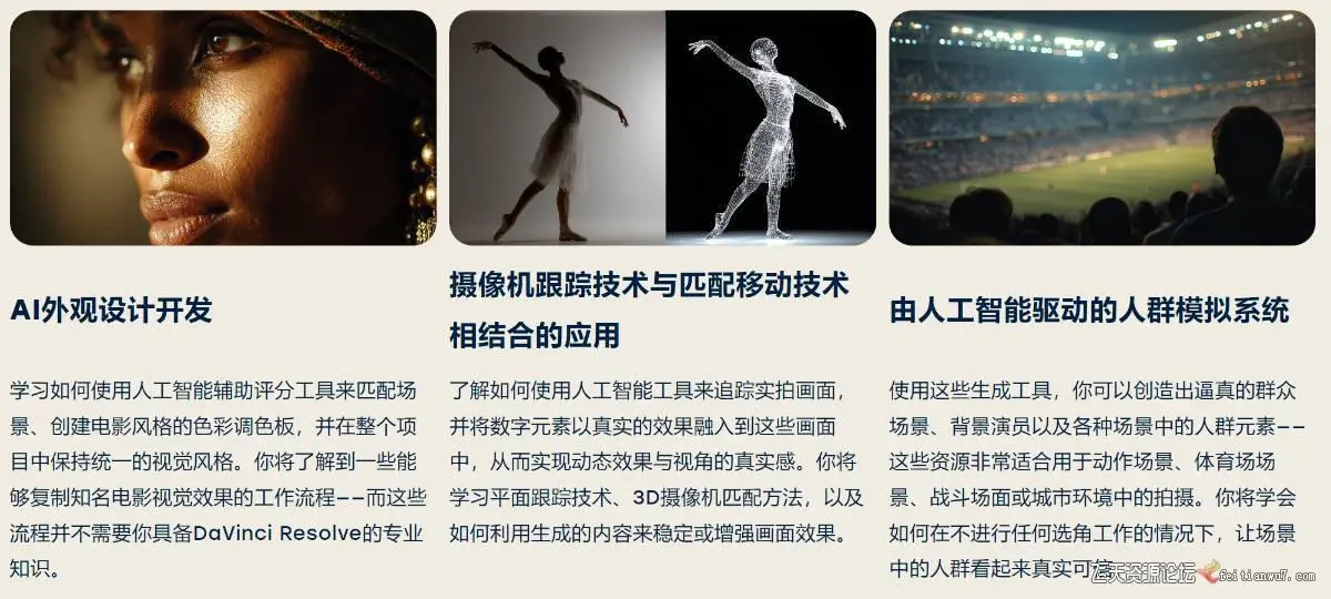 课程截图