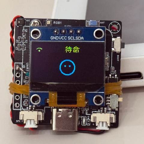 开源小智AI聊天机器人,ESP32-S3硬件开发,离线唤醒、大模型对话和声纹识别 - 插图 3