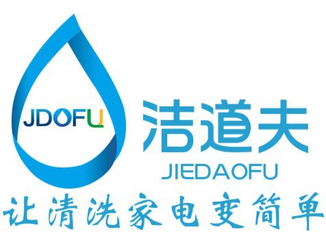 家电清洗教学视频，洁道夫6类家电拆洗实操，空调油烟机洗衣机全覆盖 - 缩略图