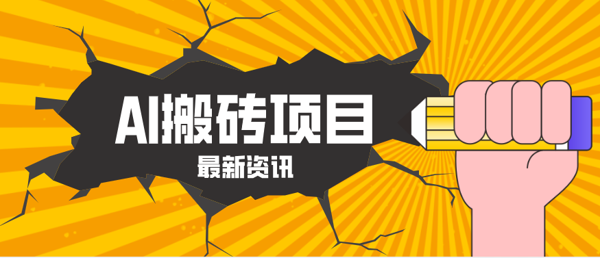 2026年AI漫剧制作全流程拆解，一个人用seedance和Midjourney跑通漫剧，万播收益200到300+ - 缩略图