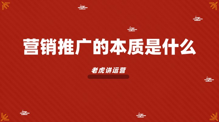 营销的本质是用细节激活系统，某圈子5月底收费文章分享 - 缩略图