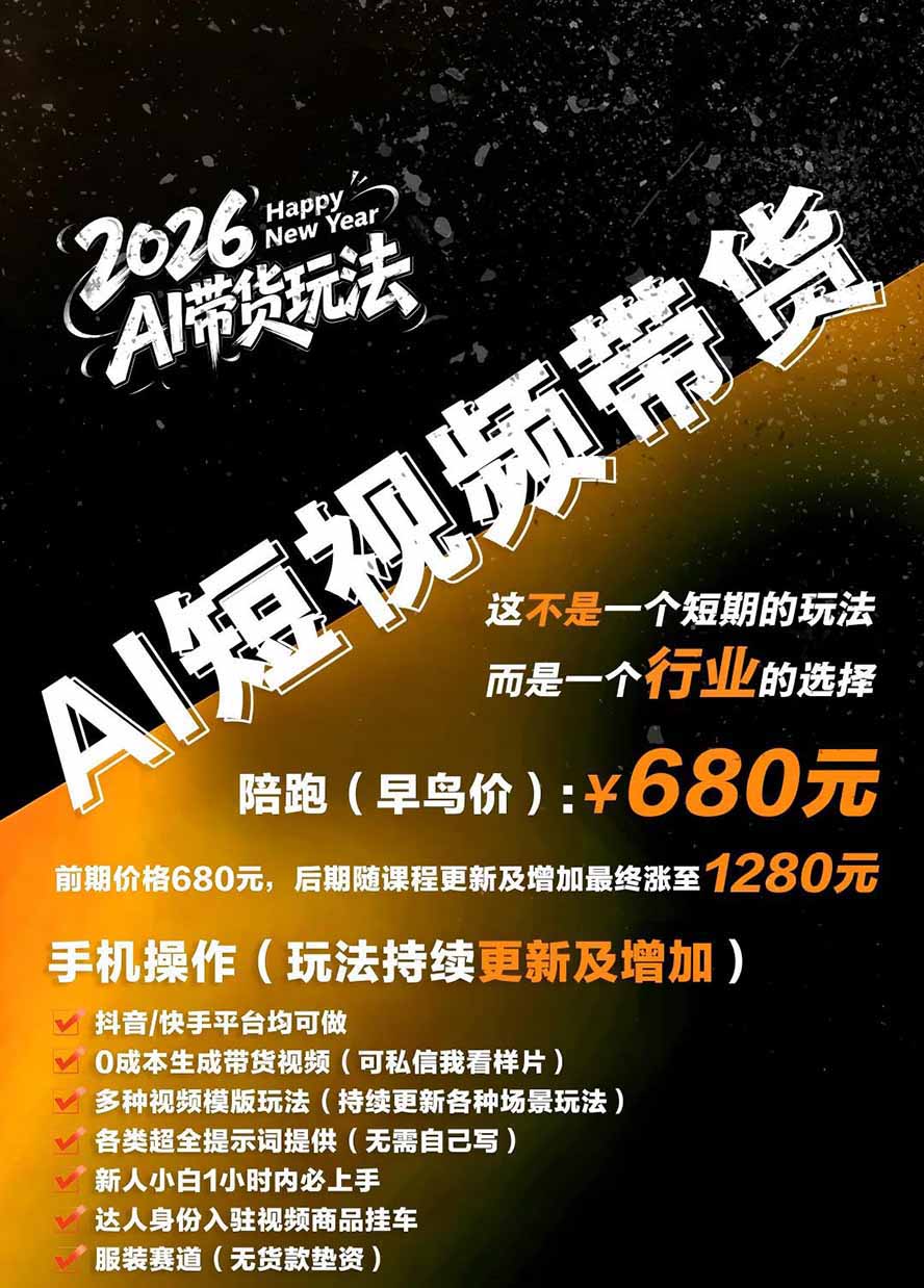 参与门槛说明