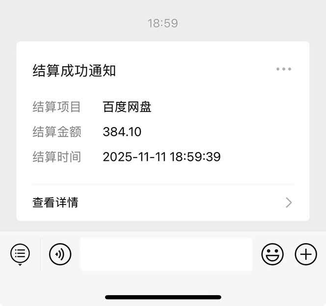 教程截图