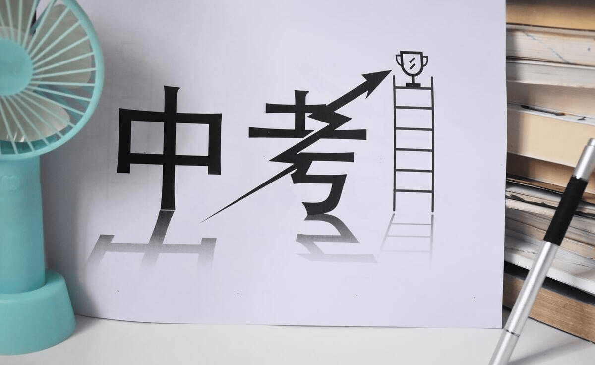 2025中考学习资料合集，学科专题、真题汇编和押题冲刺三大模块备考资料整理 - 缩略图