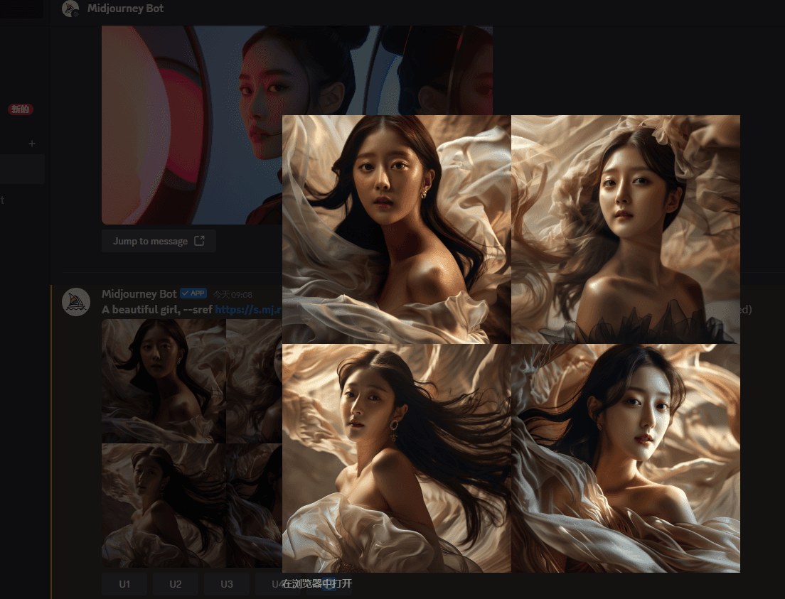 合成后的成品效果
