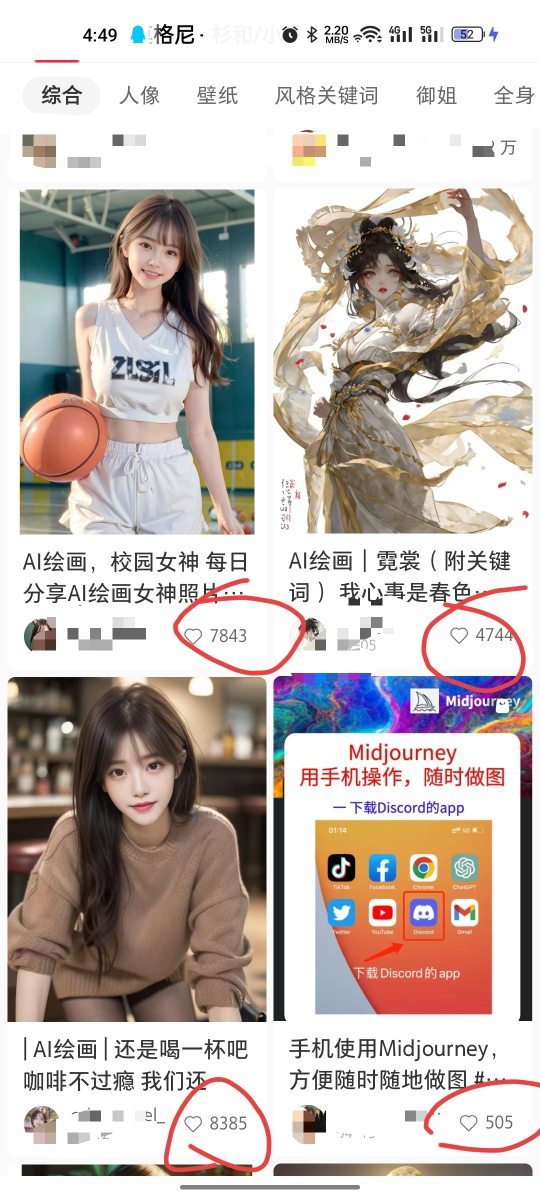 AI 绘画作品示例
