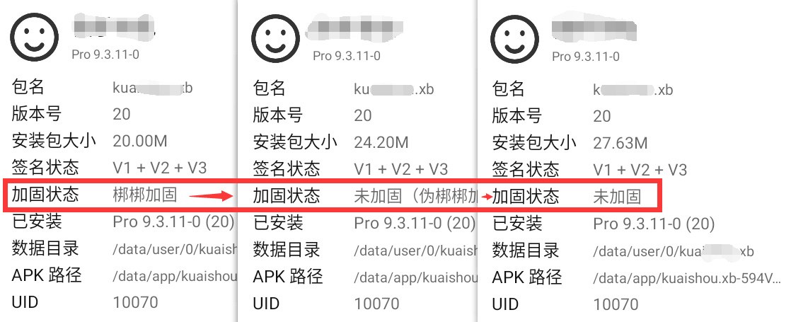 软件卡密弹窗破解教程，无版权软件添加自己的卡密，附全套实操 - 缩略图