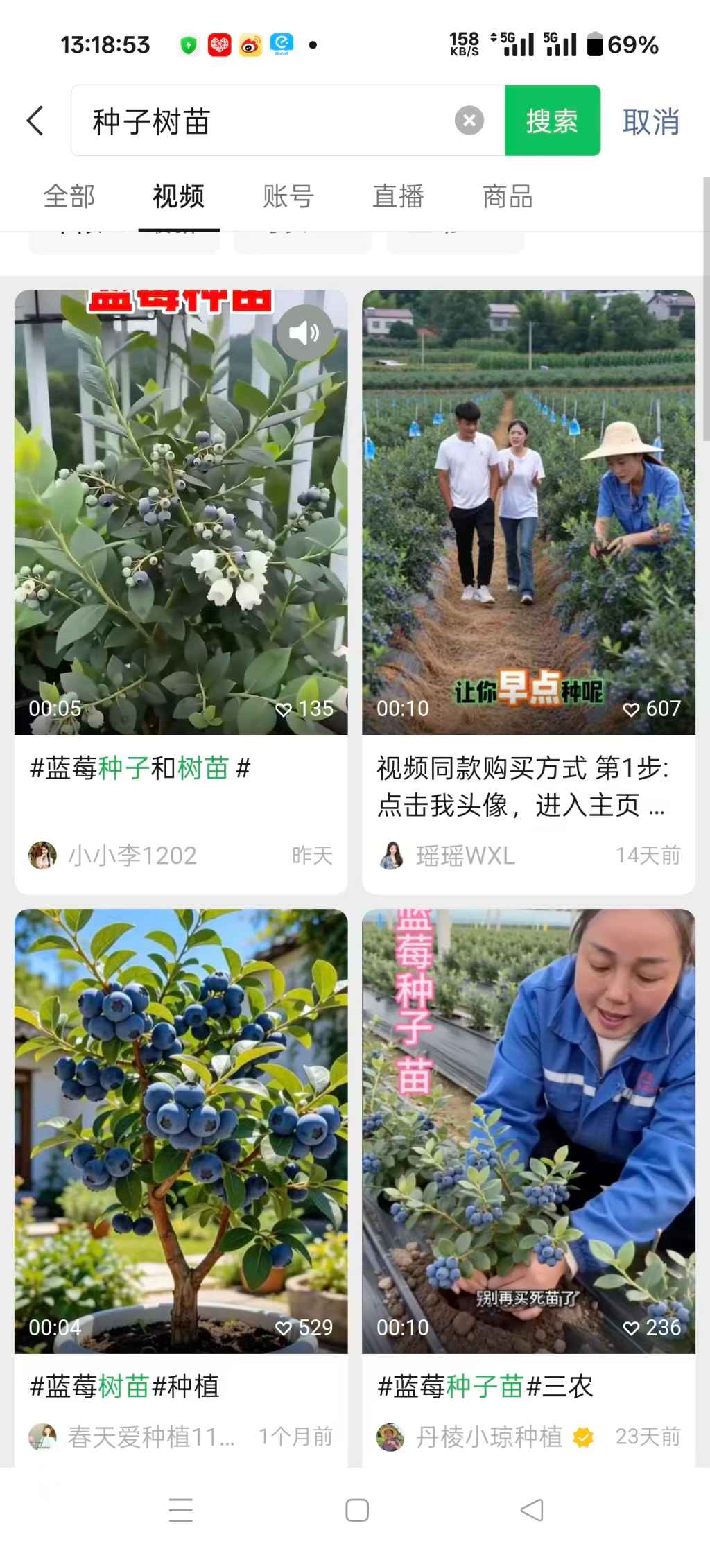 视频号AI树苗种子带货，豆包+Seedance生成原创素材，抖音快手多号同步测试，新人3-4天出单 - 插图 1