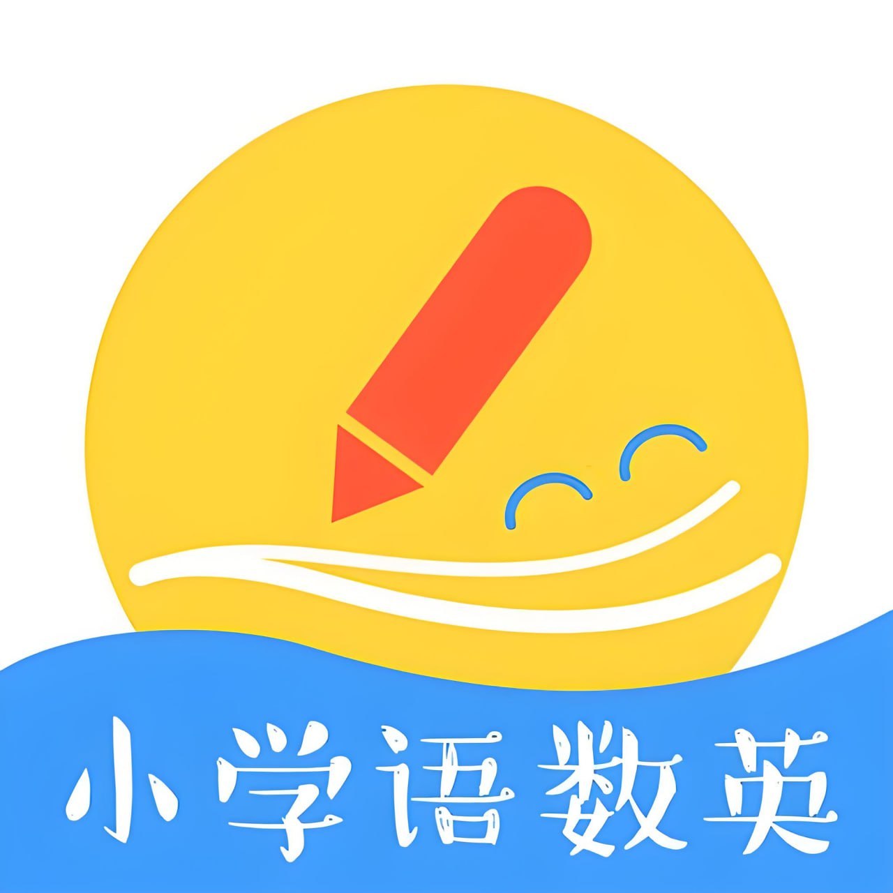 王朝霞2025春小学语数英资料包，1-6年级人教版北师大版活页计算、单元活页卷、考点梳理时习卷 - 缩略图