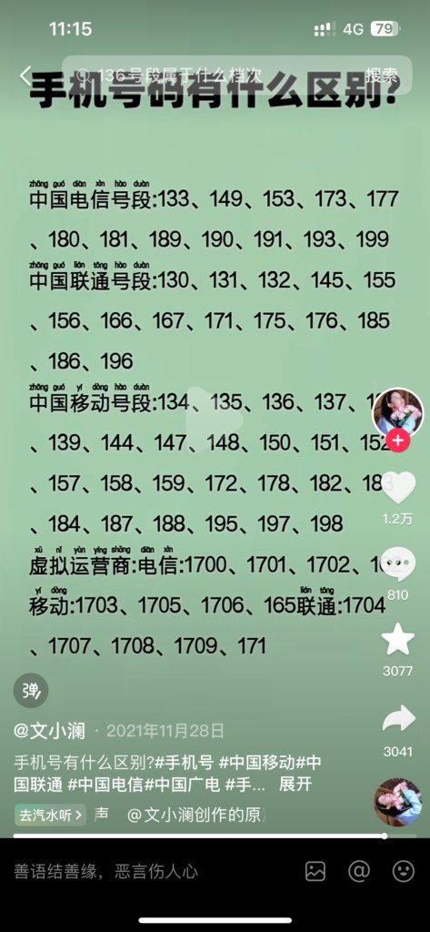 教程文件与说明