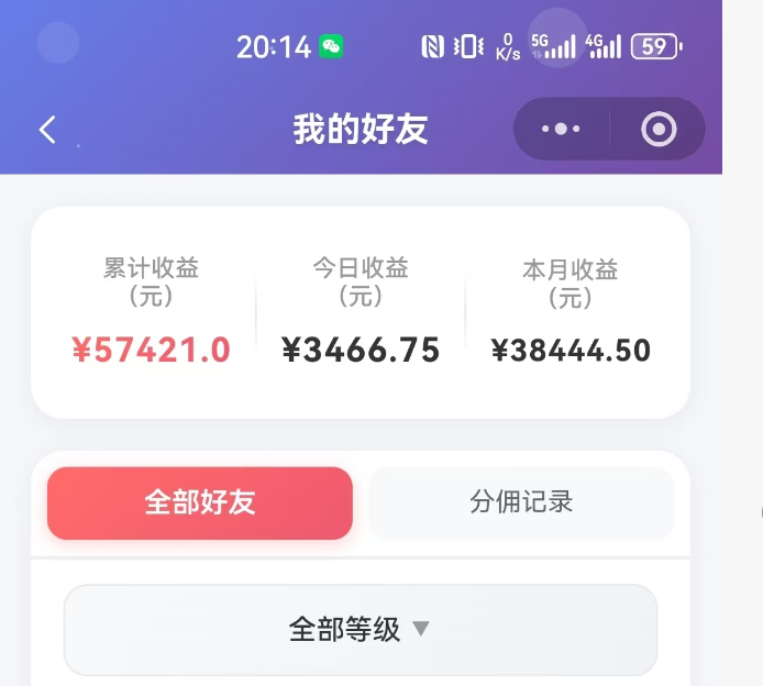课程案例截图