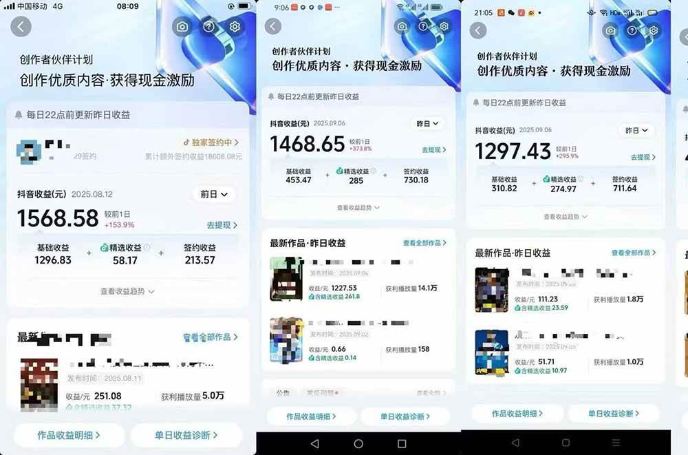 课程内容截图