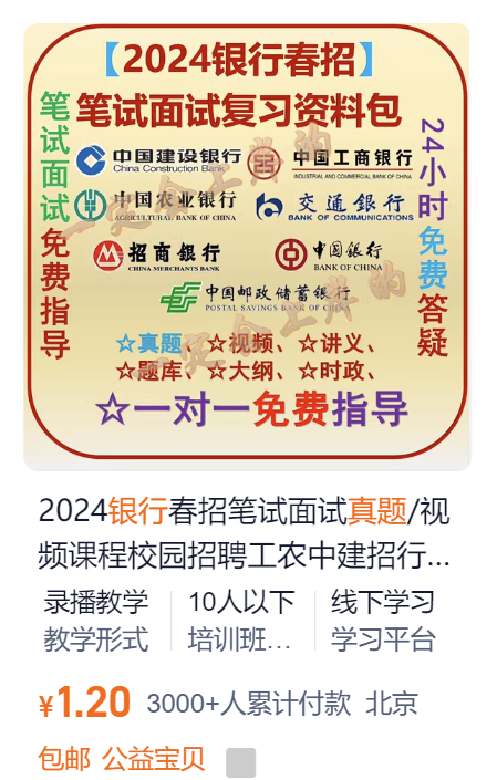 同行素材参考截图