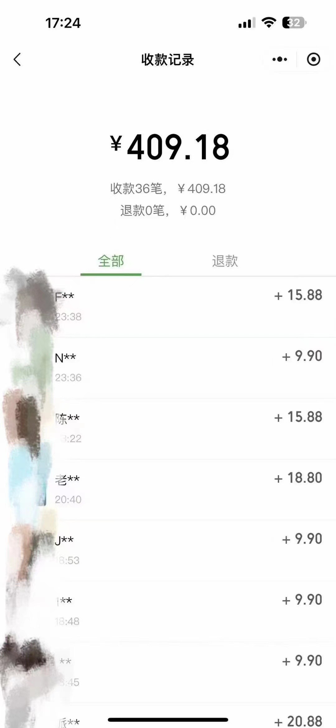 【2025.5.14更新】搭子经济赛道从0到1跑通，小红书抖音打粉引流，公众号承接付费进群，同城搭子组局变现 - 插图 4