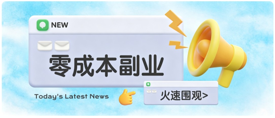 怀旧影视网盘拉新副业，零成本，资源整理一次反复复用，碎片时间稳定增收几十到一百+ - 缩略图