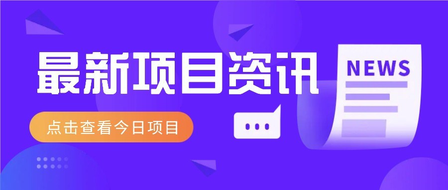 某度集卡抢豪礼活动，每天保底领0.6到168的包子 - 缩略图