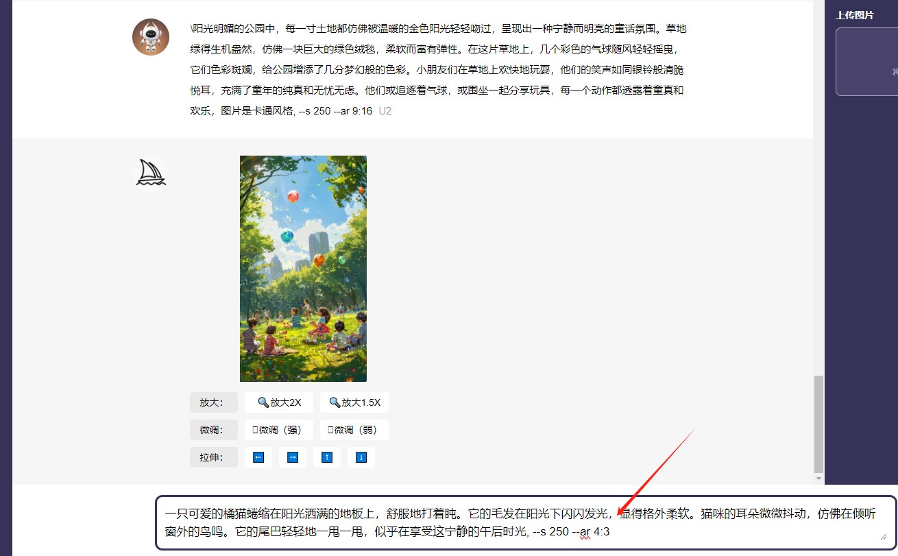 MJ 生成的猫咪图片