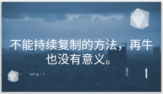 极简收钱主张设计，定位、解决方案、价格三步拆解，五课十万字讲透独立收钱与职业自由 - 缩略图
