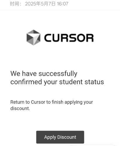 Cursor 学生免费1年会员领取教程，国区受限也能开通的保姆级操作步骤 - 缩略图