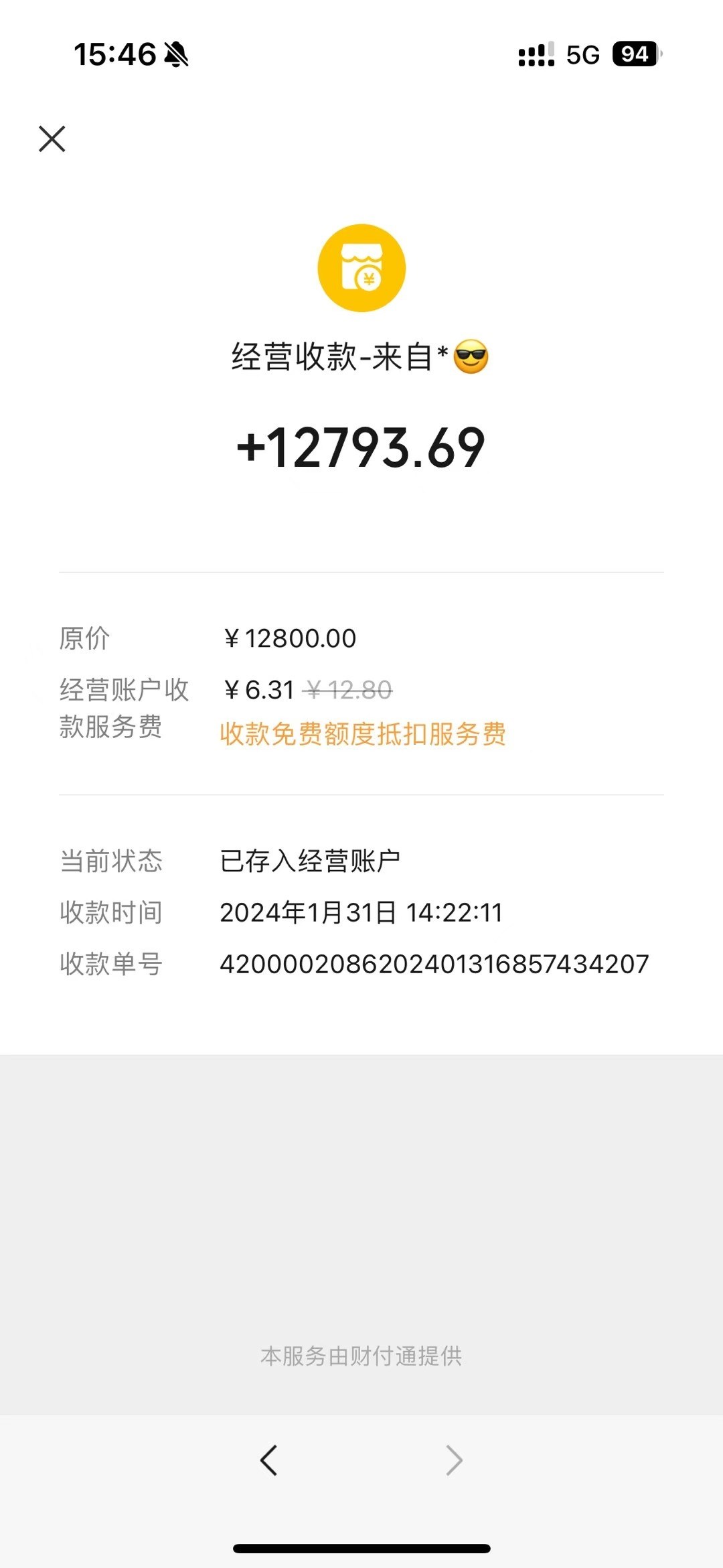 陌陌打粉教程，快节奏引流微信私域，保姆级思路直接实操上手 - 缩略图