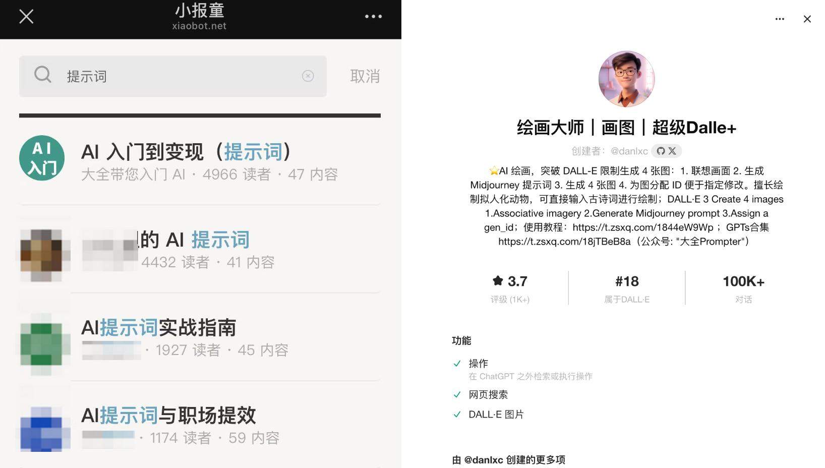 90后宝爸程序员AI创业复盘，从BAT架构师到一人企业，全网近10万粉 - 缩略图