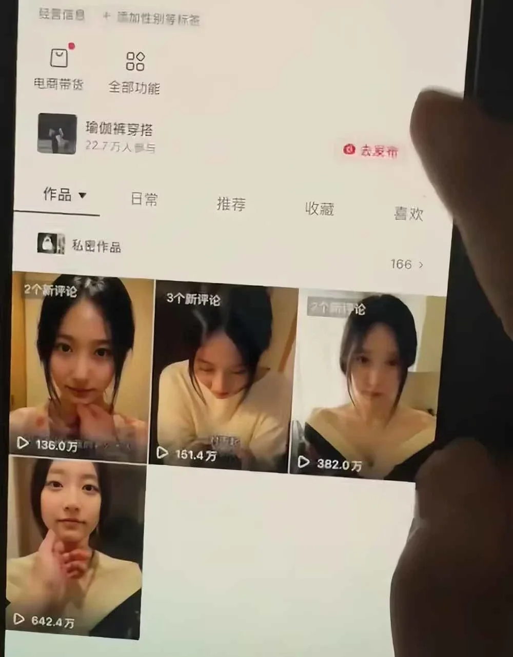AI真人日系女孩实战课课程介绍图