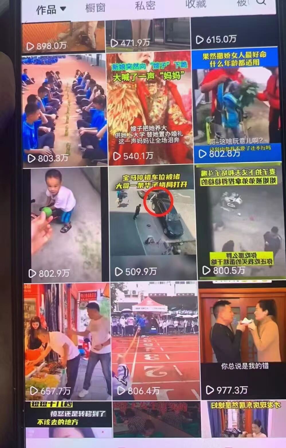 视频百分百去重搬运玩法，定制去重模板一键搬运爆款，轻松过原创 - 缩略图