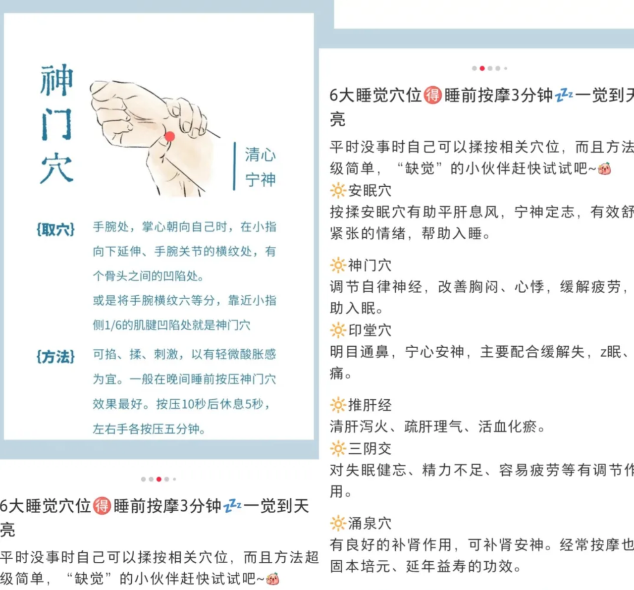 小红书养生虚拟资料，19.9的单价引流私域，多账号矩阵放大年入50W的实操拆解 - 插图 9