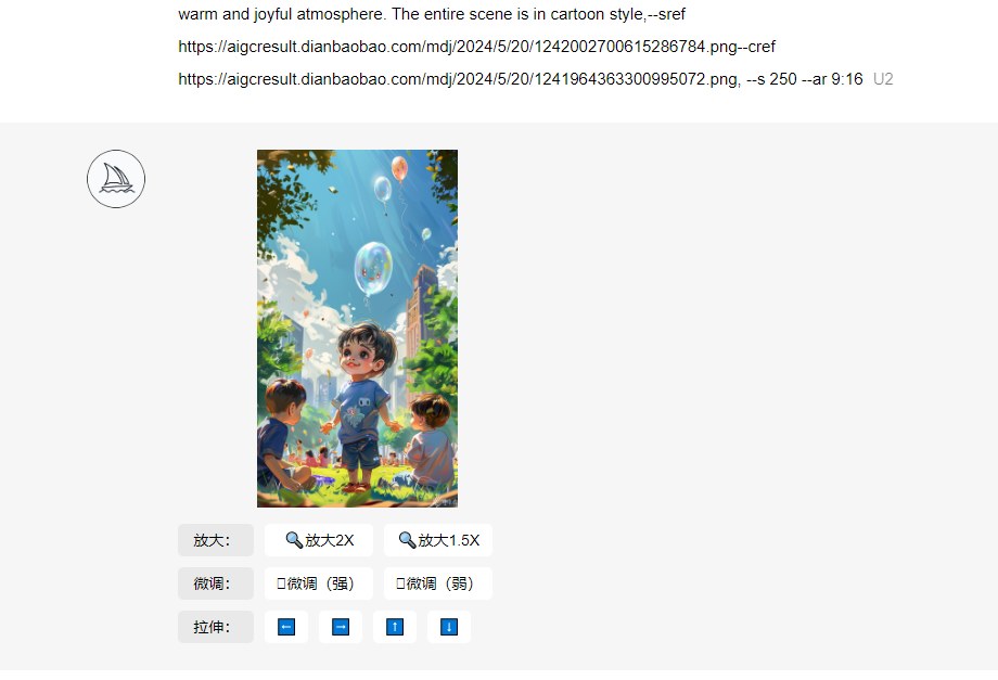 选定并保存最终图片
