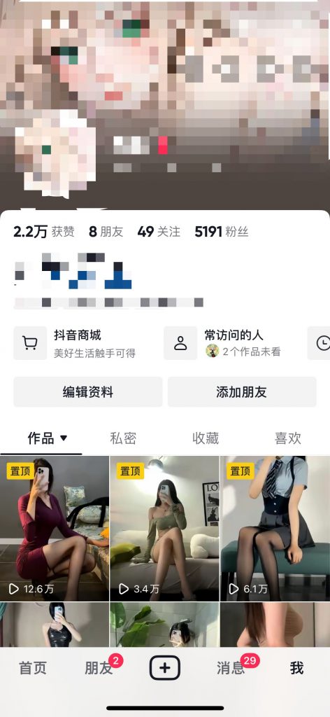 课程内容截图
