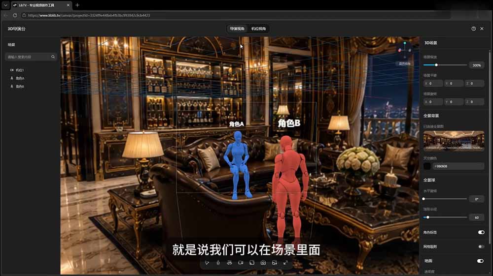教程截图