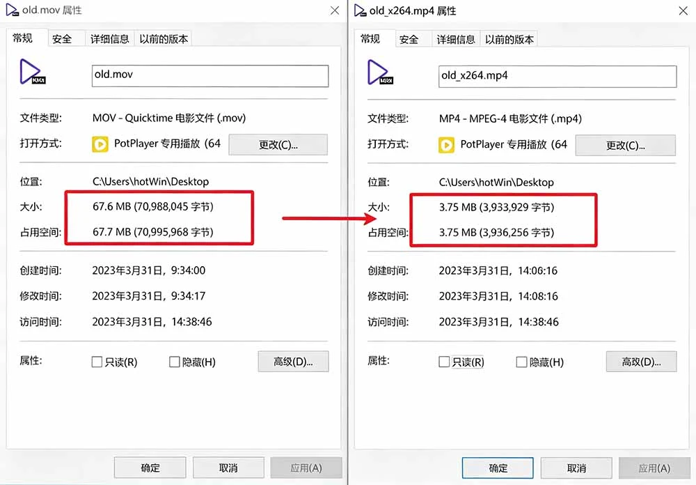 VideoSlim 界面截图