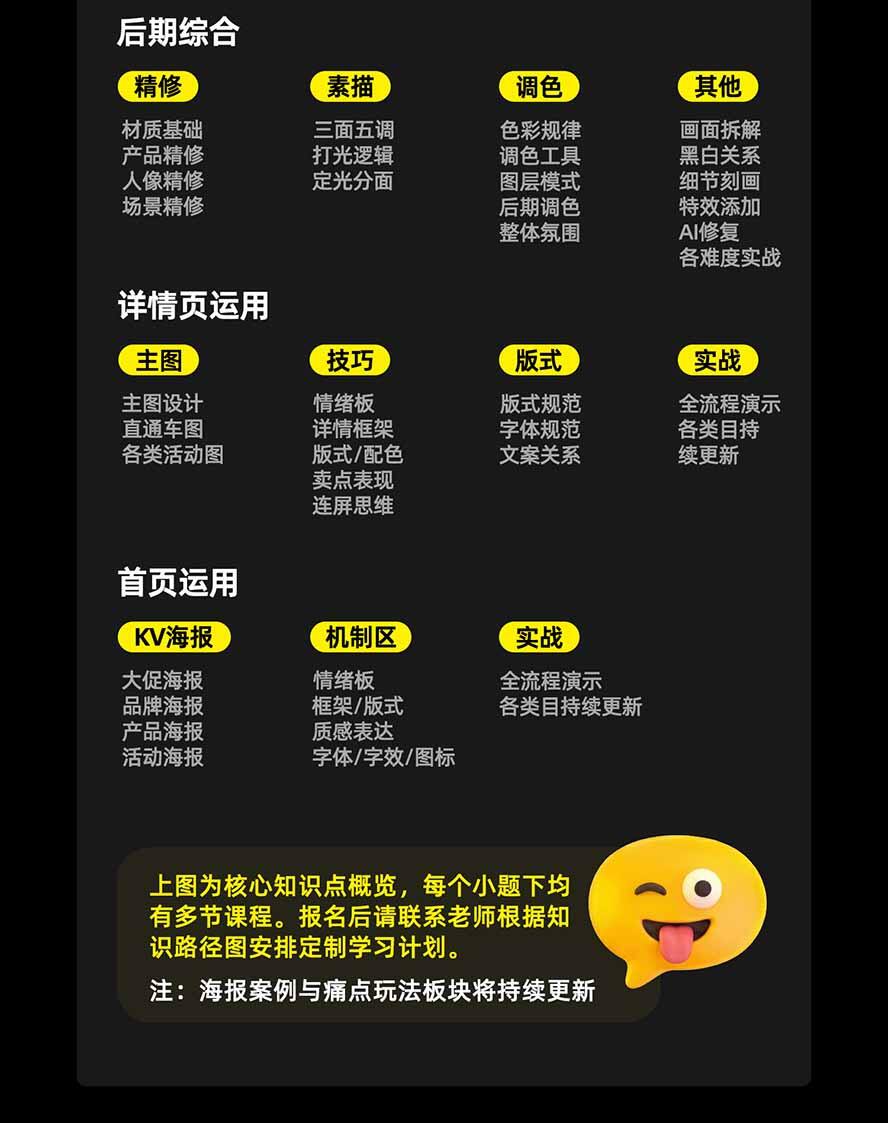 课程介绍图