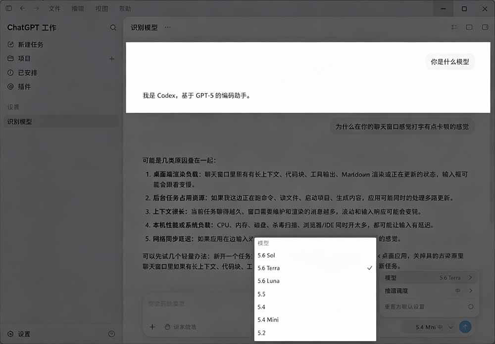 CC Switch 软件界面