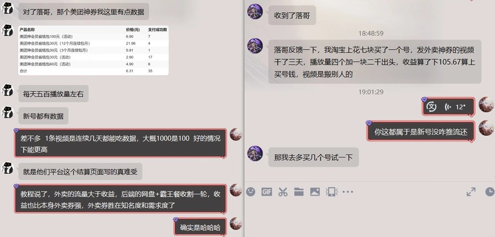 教程截图
