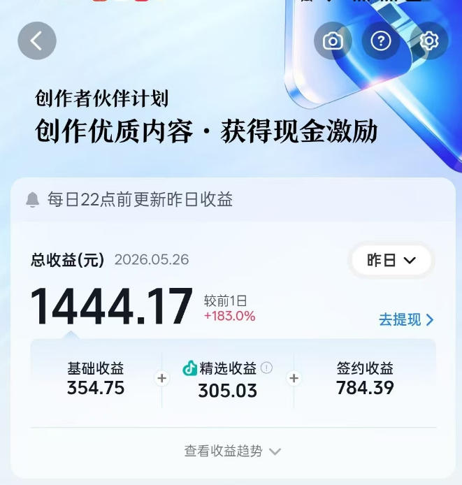 抖音洞穴潜水探险视频教程，AE素材重组加氛围剪辑，不出镜也能做双收益账号 - 插图 2