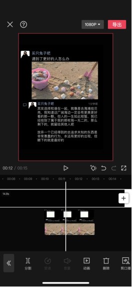 画中画添加与对齐示意
