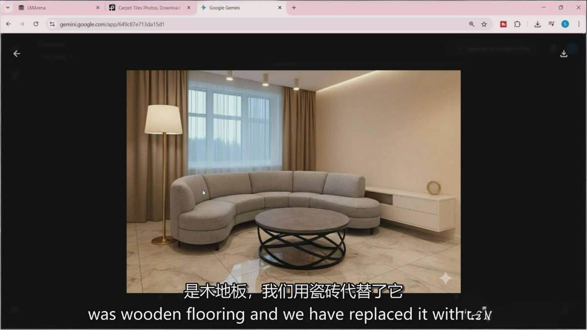 课程章节界面截图