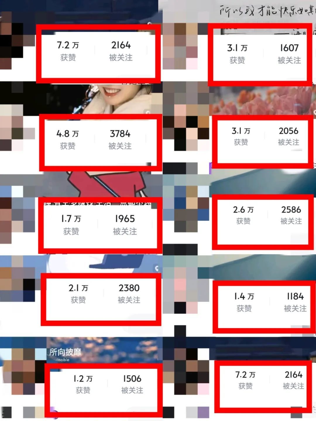 知乎双十一带货GMV230000+，躺赚3000+，从选题到好物文的实操经验，全文5000字 - 缩略图